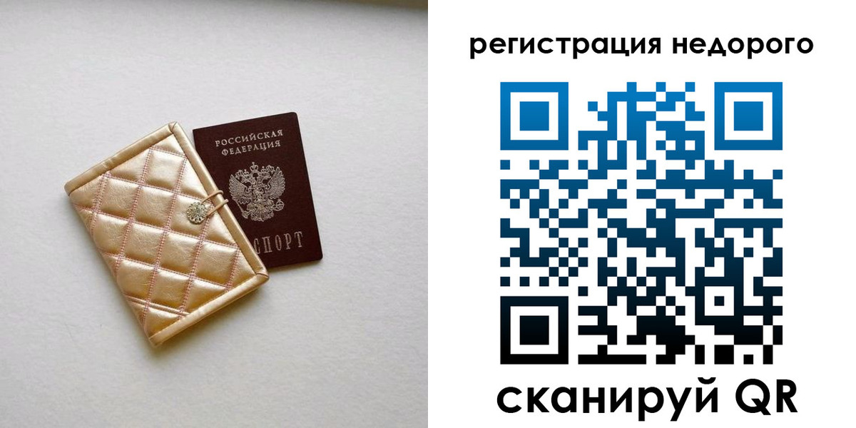 регистрация для дет. сада в Емве