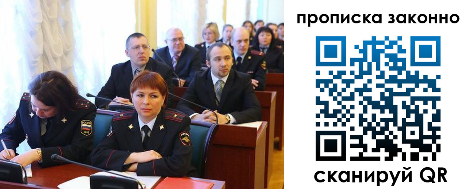 прописка для кредита в Емве