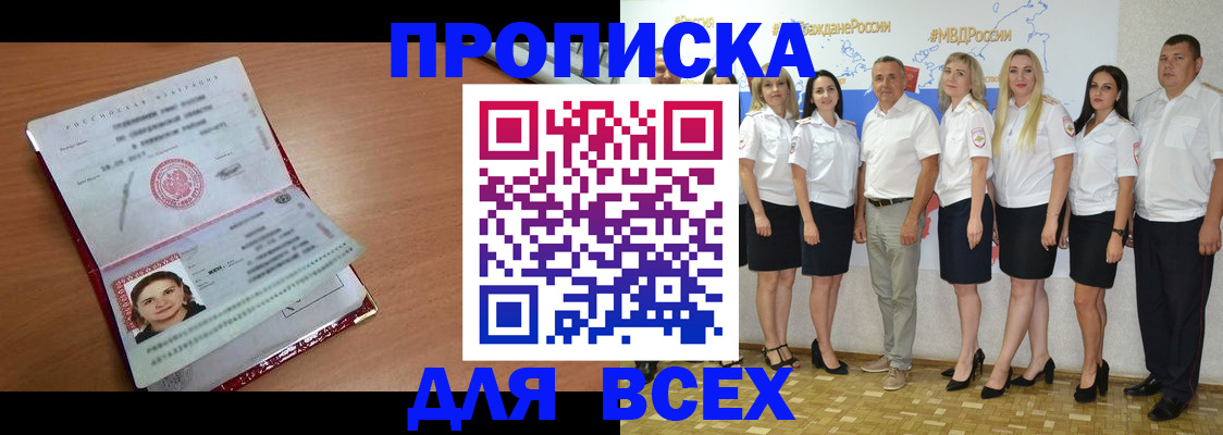 временная регистрация госуслуги в Емве